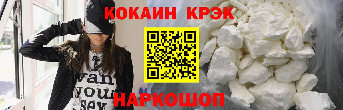 Cocaine Перу  Вход с VPN  COCAIN  Мариинск 