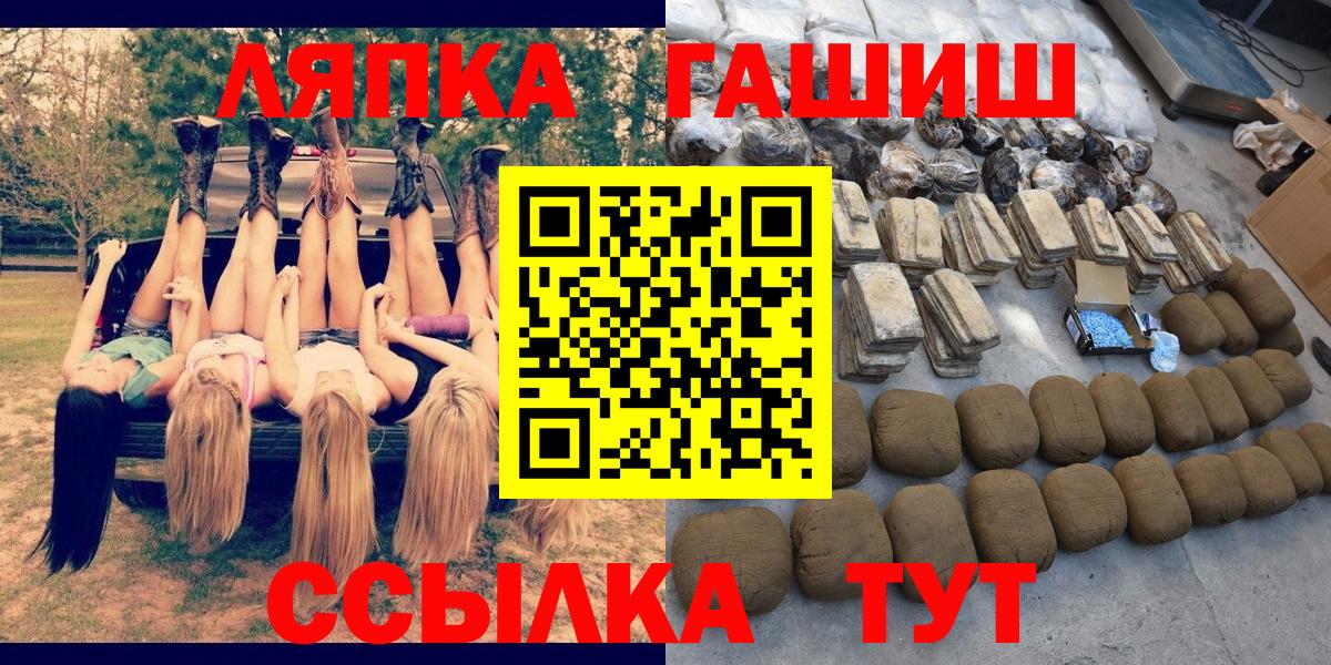 ГАШИШ VHQ Мариинск