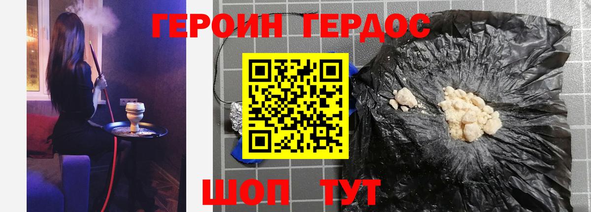 Метамфетамин  Марихуана  ГАШ  Вход с VPN  МДМА  Мефедрон   МЕФ  НБОМе  Мариинск  Cocaine 