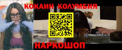 PSILOCYBIN Будённовск