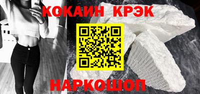 кокаин перу Бузулук