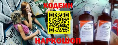 кокаин перу Бузулук