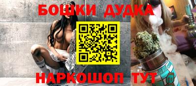 бошки Бугуруслан