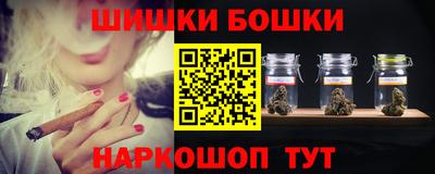кокаин перу Бузулук