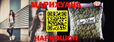 кокаин перу Бузулук