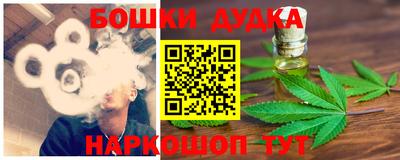 бошки Бугуруслан