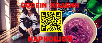 PSILOCYBIN Будённовск