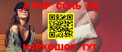 кокаин перу Бузулук