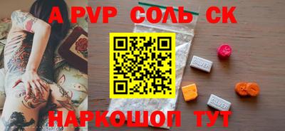 кокаин перу Бузулук