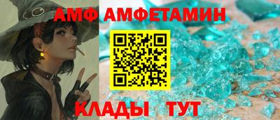 ГАЛЛЮЦИНОГЕННЫЕ ГРИБЫ Славгород