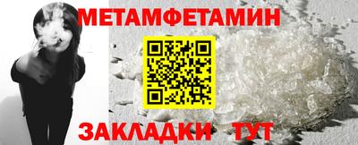 PSILOCYBIN Будённовск