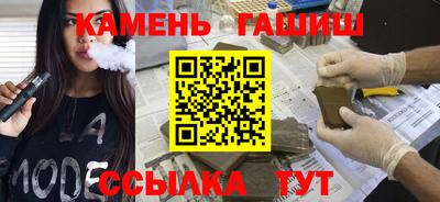 бошки Бугуруслан