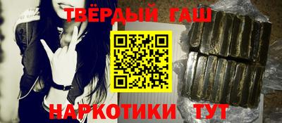 бошки Бугуруслан