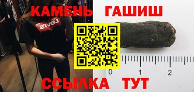 бошки Бугуруслан