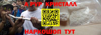 кокаин перу Бузулук