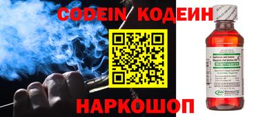 кокаин перу Бузулук