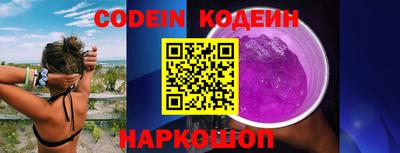PSILOCYBIN Будённовск