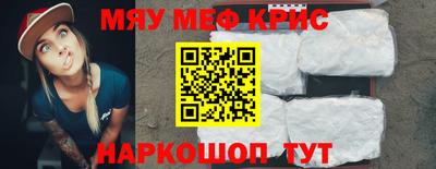 кокаин перу Бузулук
