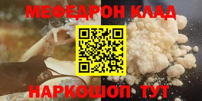 бошки Бугуруслан