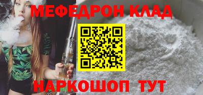 PSILOCYBIN Будённовск