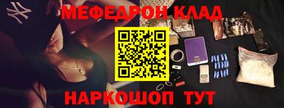 кокаин перу Бузулук