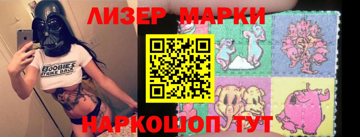 Мариинск  Лсд 25 экстази кислота  Вход с VPN 