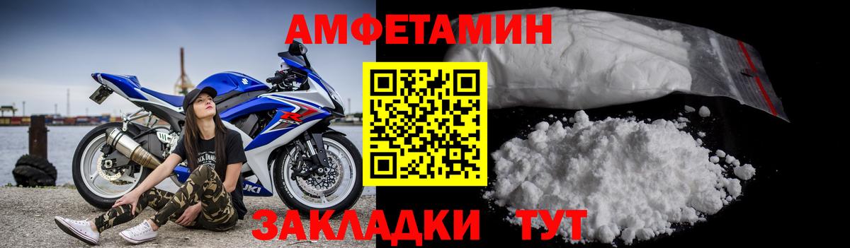 Каннабис Мариинск