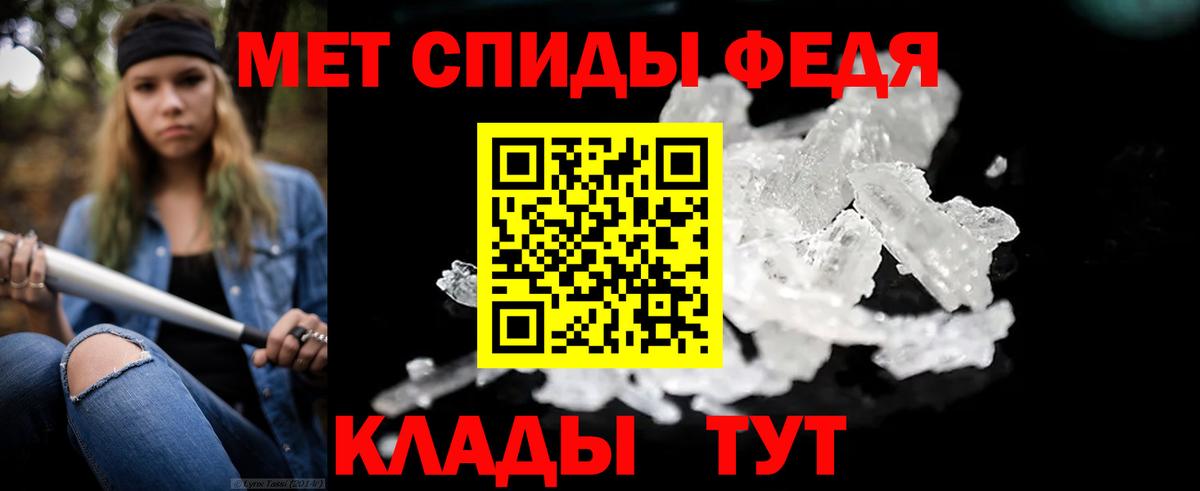 Мариинск  Метамфетамин Декстрометамфетамин 99.9%  Вход с VPN 