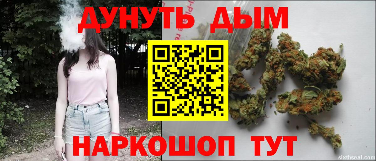 Марихуана LSD WEED Мариинск