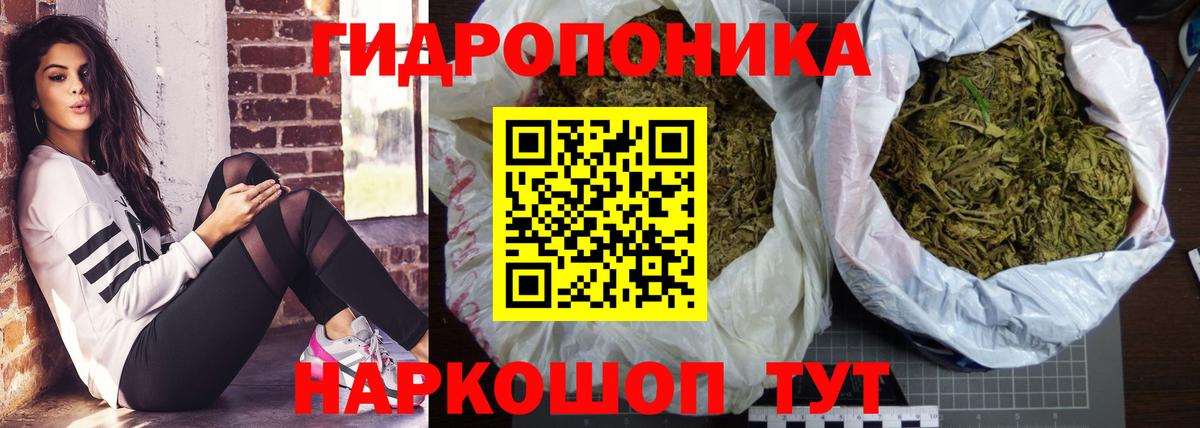 МАРИХУАНА Ganja  Каннабис SATIVA & INDICA  Мариинск  Вход с VPN 